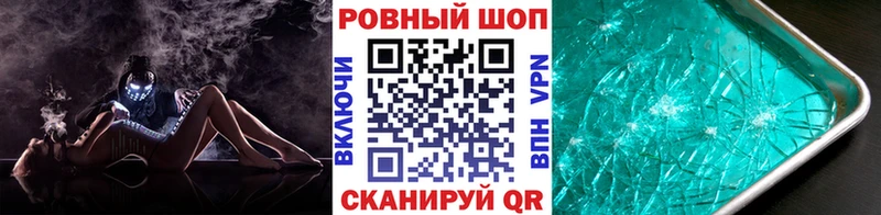 Купить наркотики Белая Холуница A-PVP  Марихуана  Кокаин 