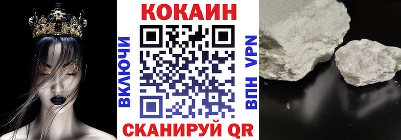 кракен как зайти  Белая Холуница  COCAIN Fish Scale  где продают наркотики 