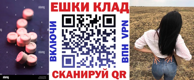 магазин продажи   Белая Холуница  Ecstasy 280мг 
