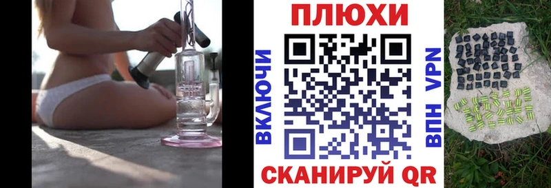 Гашиш индика сатива  блэк спрут ONION  Белая Холуница 