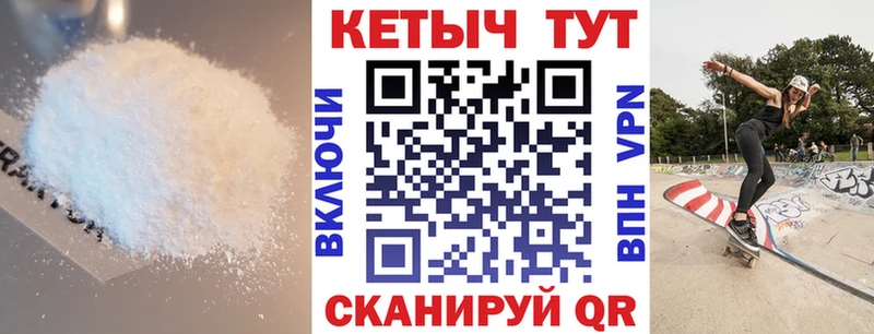 КЕТАМИН VHQ  где купить   Белая Холуница 