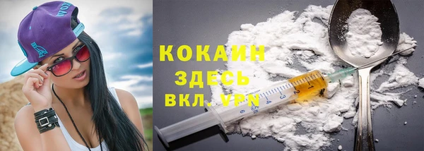 тгк Армянск