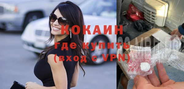 метамфетамин Арсеньев
