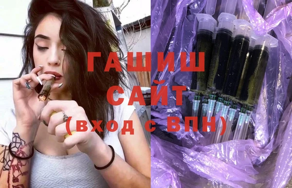 метамфетамин Арсеньев
