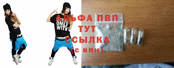 метамфетамин Арсеньев