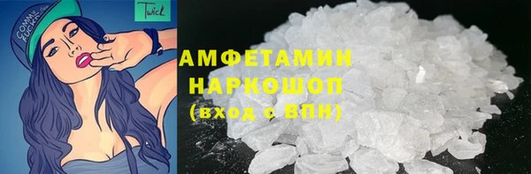 метамфетамин Арсеньев