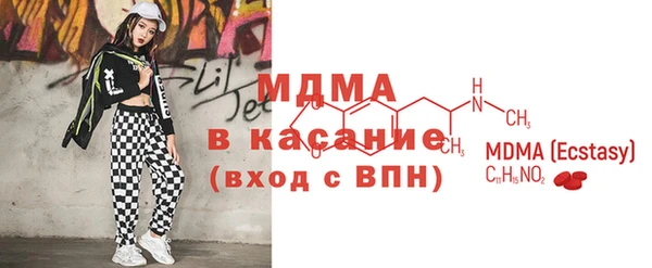 метамфетамин Арсеньев