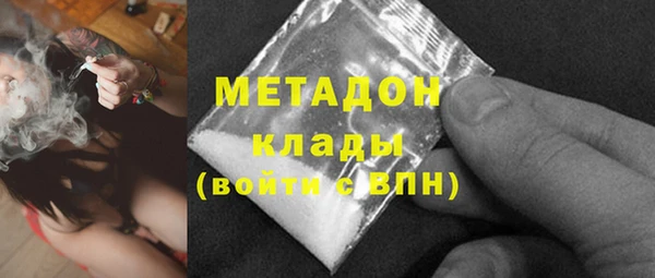 тгк Армянск