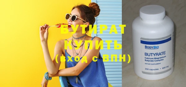 тгк Армянск
