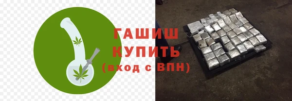 тгк Армянск