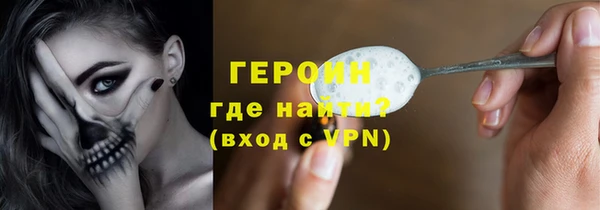 метамфетамин Арсеньев