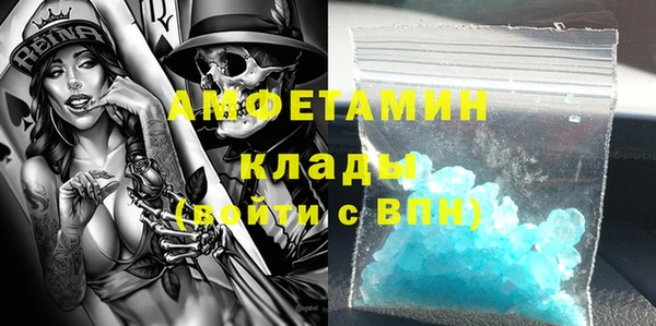 тгк Армянск