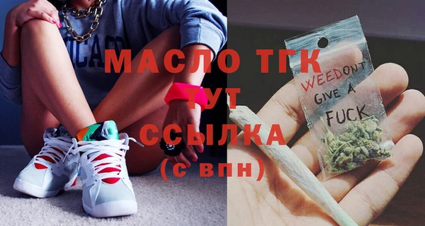 метамфетамин Арсеньев