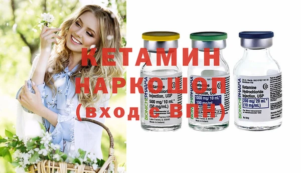 метамфетамин Арсеньев