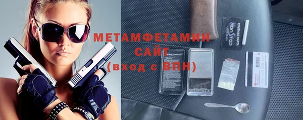 метамфетамин Арсеньев