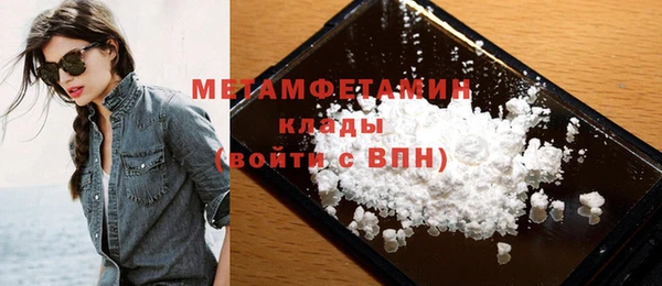 метамфетамин Арсеньев