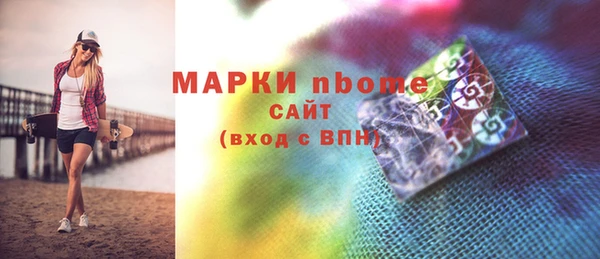 метамфетамин Арсеньев