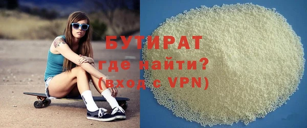метамфетамин Арсеньев