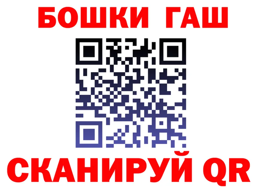 ГАШИШ VHQ ссылка это mega Белая Холуница