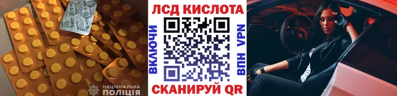 LSD-25 экстази кислота  Белая Холуница 