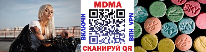 MDMA crystal Белая Холуница