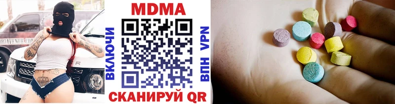 МДМА VHQ  маркетплейс телеграм  Белая Холуница  МЕГА как войти 