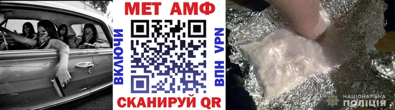 Первитин Декстрометамфетамин 99.9%  Белая Холуница 