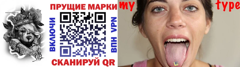 даркнет сайт Белая Холуница Марки 25I-NBOMe 1500мкг