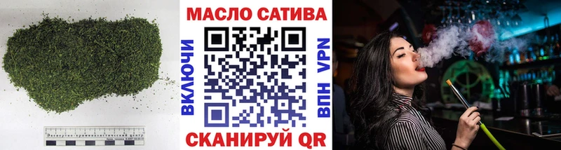 ТГК жижа  Белая Холуница 